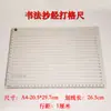 Especificaciones Comunes de Cuadrículas para Caligrafía en Papel de Arroz, Varias Cuadrículas para Cuadernos de Práctica, Práctica de Letra Regular Pequeña y Dibujo de Líneas