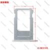 Nuevo Aleación de Aluminio Teléfono Móvil Tarjeta SIM Bandeja de Tarjeta Única con Anillo Impermeable Bandeja de Cintura Doble Tarjeta Adecuada para Teléfonos Móviles Apple