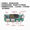 Módulo de Carregamento Digital para Bateria de Lítio 18650 com Módulo Boost de Display Saída USB Dupla 5V2.4A 2A 1A