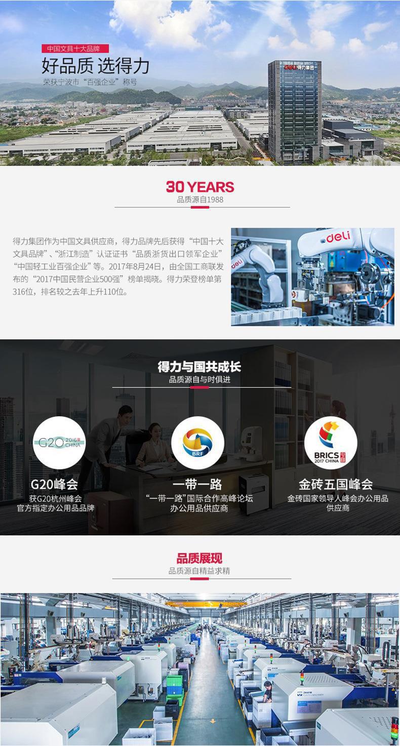 详情页_11.jpg