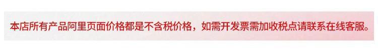一键上货_20241129170839