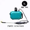 Pulverizador Eléctrico Qishang de 5L Transfronterizo Jardín Plástico Regadera Exportación Engrosada Patio Jardinería Regadera en Stock
