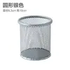 Porta-Canetas Grade Redonda Porta-Canetas Mesa de Estudante Porta-Canetas Criativo Moda Multifuncional Porta-Canetas Barril para Canetas Caixa de Armazenamento de Mesa
