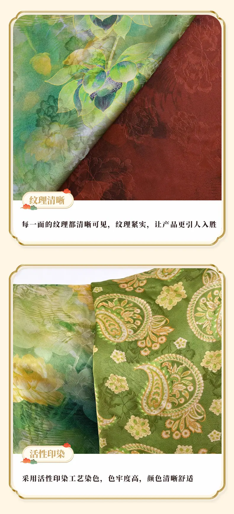 众联详情页最新版_05.jpg