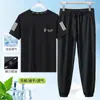 Verão 2025 Conjunto Masculino Esportivo e de Lazer de Duas Peças para Fitness, Corrida, Treino, Respirável, Seda Gelo Fresca, Elástico, de Manga Curta