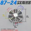 Disipador de calor de perfil de aluminio 6061 6063 de forma especial para cuentas de lámpara LED, radiador de girasol, fuente de luz COB, disipación de calor