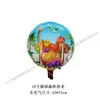 Globos de Aluminio de Dinosaurio Estegosaurio Pterodáctilo Triceratops Tyrannosaurus Rex Brontosaurio Dragón Que Escupe Fuego Globos Temáticos para Fiesta Venta al por Mayor