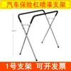 Suporte para Pintura em Spray de Para-choque de Carro, Rack para Pintura em Spray de Chapa Metálica, Suporte de Exibição Multifuncional, Suporte de Apoio para Para-lama