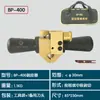 Descascador de Fios Yuanyang BX-50 Descascador BX-40B Fio de Alta Tensão BX-30 Faca de Descascar Lâmina de Aço Branco
