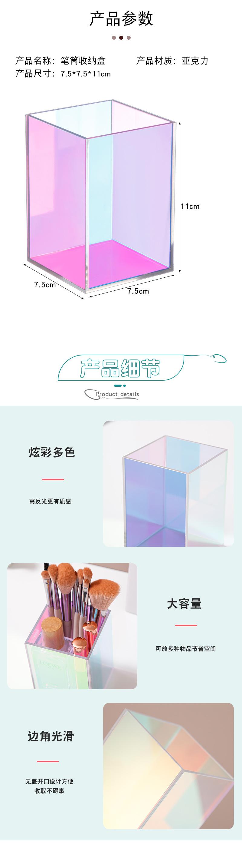 AH2405002-炫彩笔筒_05.jpg