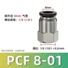 Frete Grátis Tubo de Ar Pneumático Preto e Branco Conector Rápido Pcf8-02 Rosca Interna Passagem Direta Pcf6-01/10-03