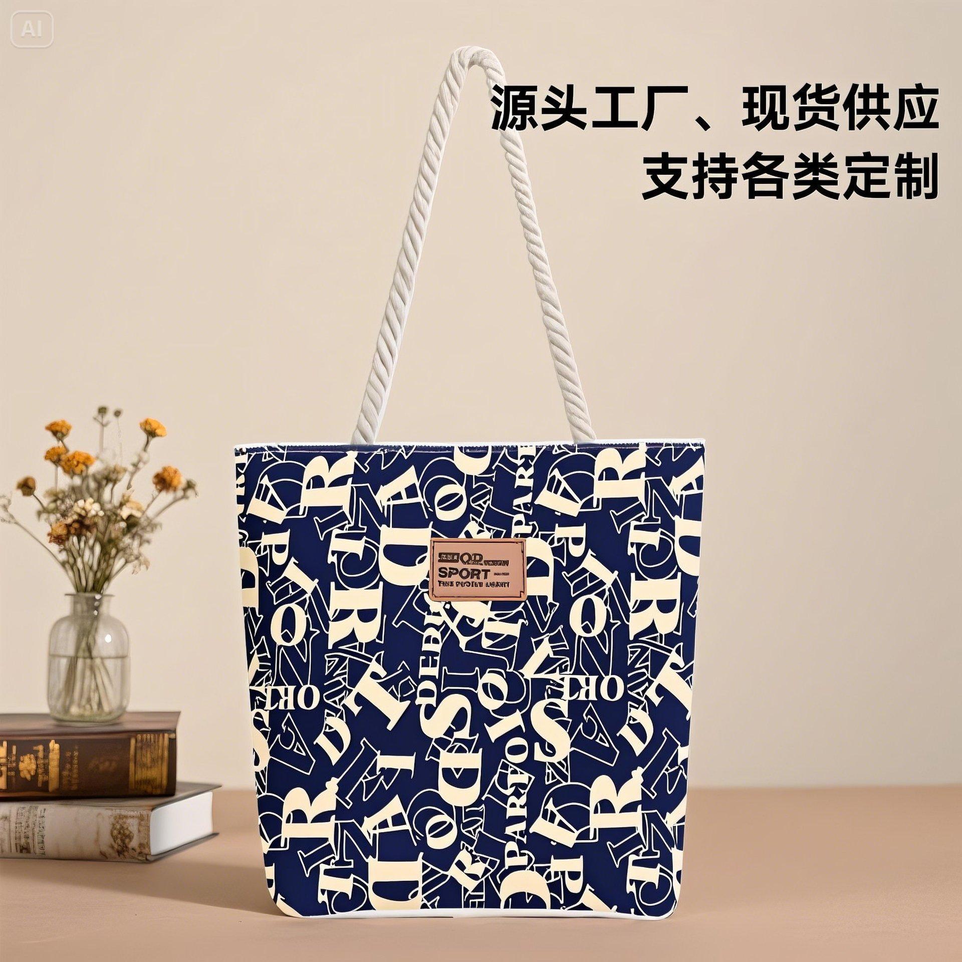 代发手提包
