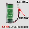Hanxing Sol e Lua Tipo Energia Er18505 Lítio Sub3.6V Medidor de Água Bateria de Lítio Etc Medidor de Gás de Patrulha