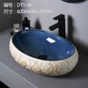 Lavatório de bancada vintage pequeno oval de cerâmica lavatório de varanda lavatório artístico criativo piscina de banheiro de sala de chá
