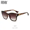 Mosu 39007 Gafas de Sol de Moda Sencillas Europeas y Americanas para Mujer Gafas de Sol Modernas Gafas de Protección UV Transfronterizas Venta al por Mayor