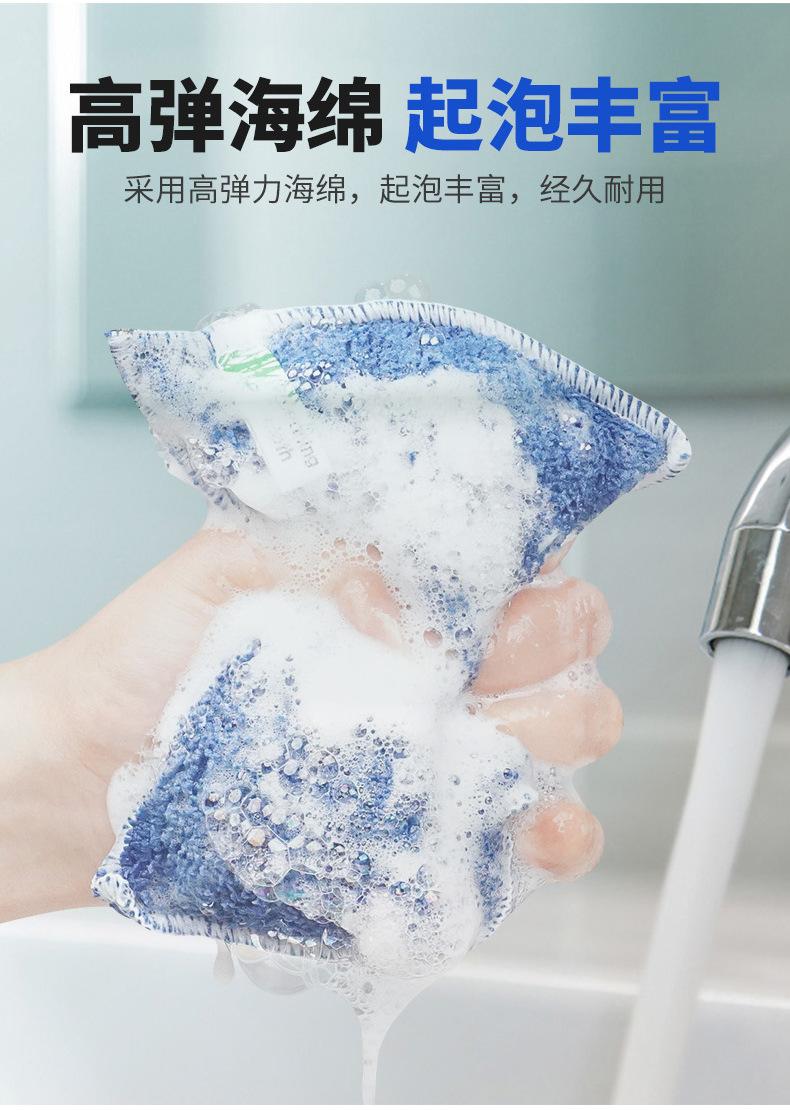 毛巾布清洁海绵块_08.jpg