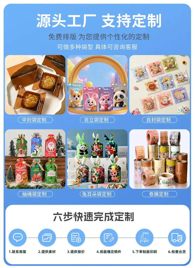盛派详情页实力_04.jpg