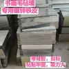 Pared de Exhibición de Pintura China Placa de Hierro Galvanizado Patrón de Copo de Nieve con Adhesivo de Doble Cara Autoadhesivo Jardín de Infantes Colgante de Pared Magnético Panel Trasero de Pared