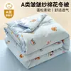 Colcha de algodão classe A para mãe e bebê, algodão de Xinjiang, cartoon fresco INS, algodão puro espessado, dormitório estudantil, primavera, outono, inverno, núcleo de colcha