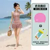Maiô de duas peças estilo francês retrô com bolinhas e gola halter para mulheres, apresentando uma saia franzida que afina a silhueta e esconde imperfeições, perfeito para férias na praia e natação
