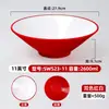 Bol Cónico para Fideos Bicolor de Melamina, Bol Grande para Sopa Especial de Restaurante de Fideos Imitación Porcelana, Bol Grande Comercial para Hot Pot Picante y Fideos de Caracol