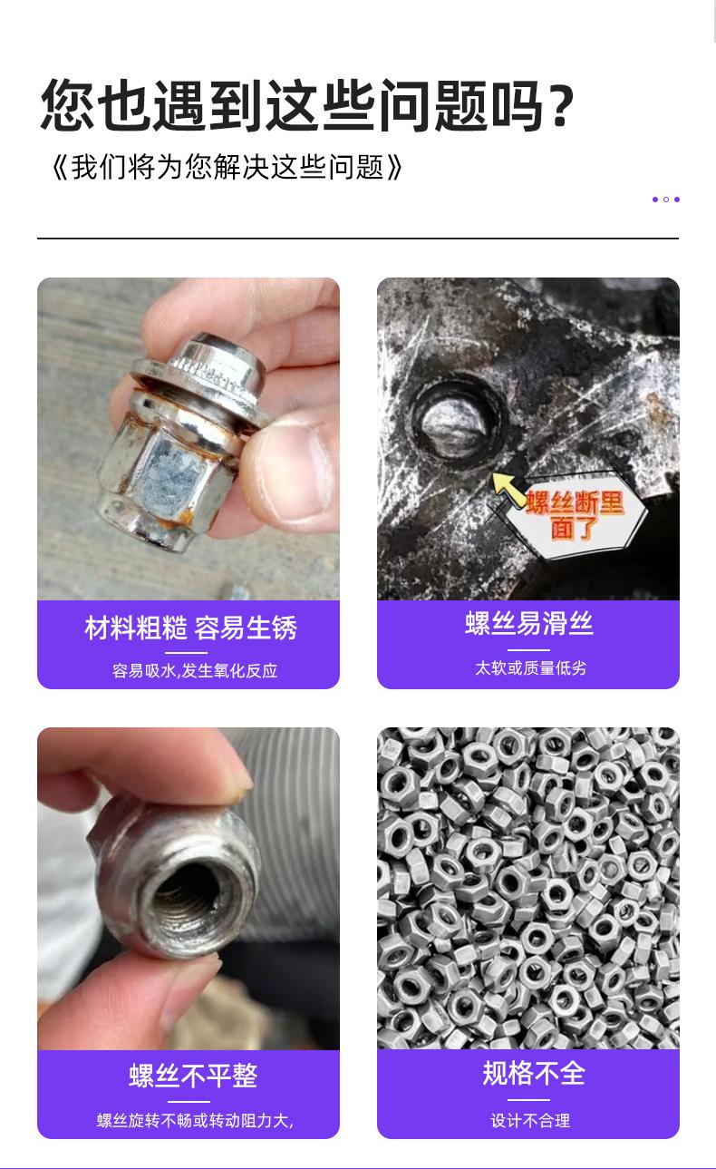 DIN557-四方螺母详情页_05.jpg