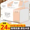 Atacado de caixas fechadas de toalhas de papel de polpa de madeira natural, adequadas para restaurantes e negócios de catering, acessíveis e práticas para uso doméstico, toalhas de papel pequenas, entrega direta disponível