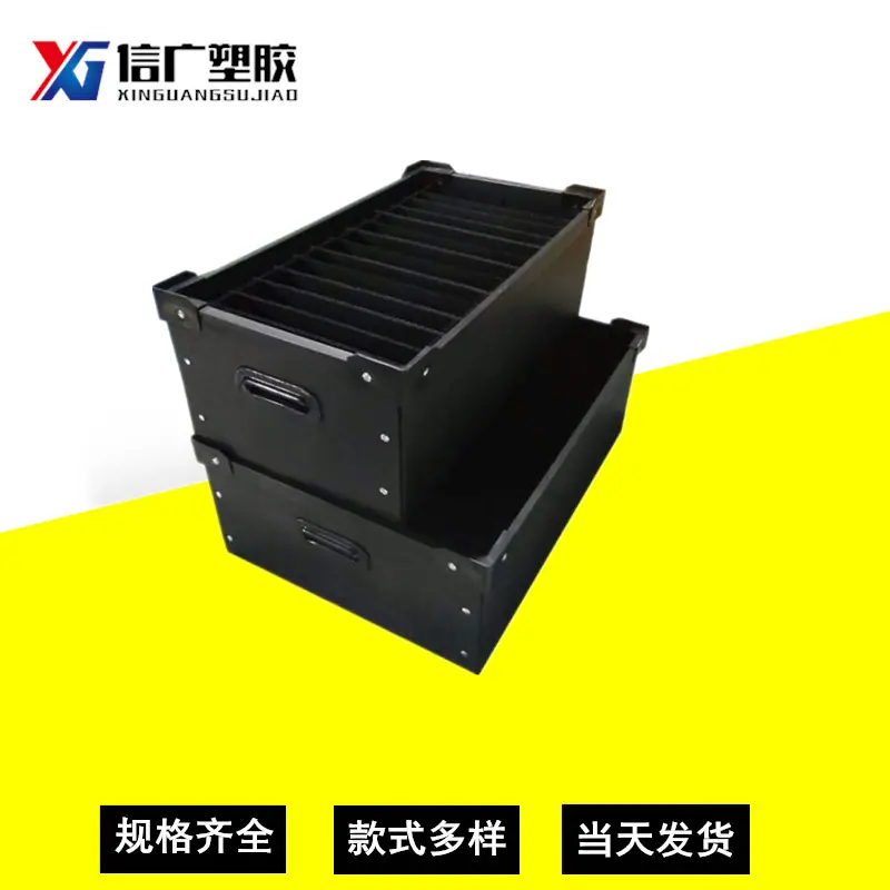 中空板中空板骨架箱