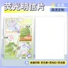 Tarjetas Postales de Manualidades con Tinta Fluorescente, Hechas a Medida con Tus Propias Imágenes, Materiales para Autoimpresión Dibujados a Mano de Anime, Impresión de Fotos