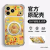 Capa de Celular com Design de Peixe Koi e Cabaça Adequada para Apple 17Pm, iPhone 15 Silicone, 16 Anti-Queda, 14 Suporte Rotativo, 18 Airbag