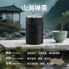 Bálsamo de Fragancia de Montaña de Té Aromaterapia para Coche Perfume Ligero de Larga Duración Bálsamo Sólido Accesorios para Coche Adorno de Decoración de Fragancia