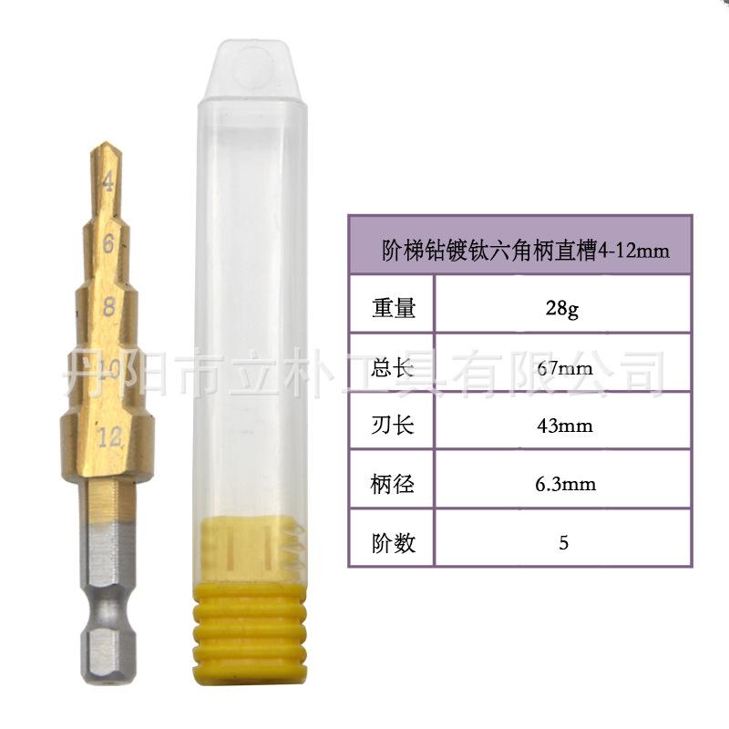 4-12 5阶