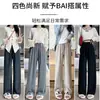 Pantalones de tela de arroz glutinoso grises para mujer, pantalones largos con cordón para principios de otoño, nuevo estilo 2026, forrados de polar, de cintura alta, pierna recta, buena caída, pantalones holgados de pierna ancha