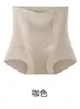Sudeste Asiático Transfronteiriço Popular Cintura Alta Controle de Barriga Levanta Bumbum Modelador Sem Costura Moldagem Corporal Calcinha Modeladora Feminina