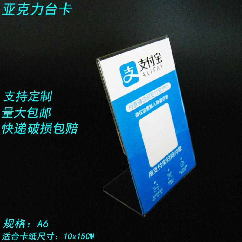 A6-2 - 副本