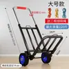 Carrinho de Mão Espessado Dobrável para Casa Carrinho de Compras de Uso Duplo Carrinho de Bagagem de Compras Portátil Carrinho de Mão Pequeno Carrinho com Haste de Puxar