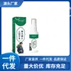Venta al por mayor del fabricante Apjgb Remedio herbal de Yunnan para el olor y el sudor de los pies 30ml Dropshipping