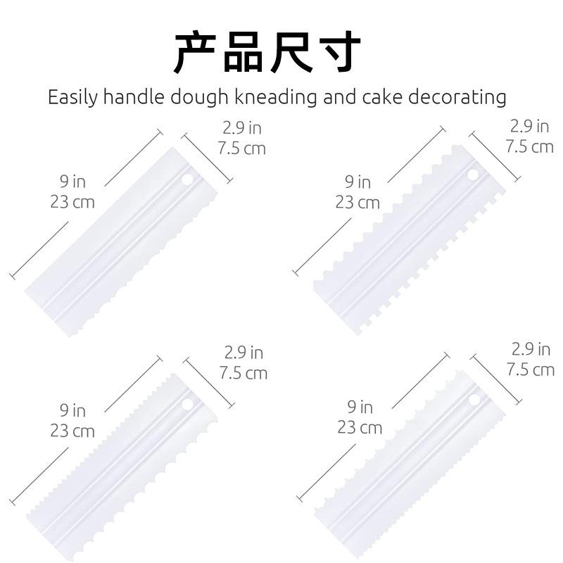 四件套奶油刮板 (1).jpg