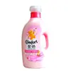 Suavizante y Agente de Cuidado de Tela Líquido Jinfang 2 kg [Compañero de Lavandería] Suave y Amigable con la Piel para Ropa de Bebé y Niños, Paquete de 2 kg