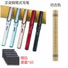 Venta al por mayor de fábrica mismo estilo TikTok rollo completo Shanglin Fu de 5 m bolígrafo pincel de escritura caligrafía script regular pequeño rollo de papel Xuan