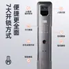 Cerradura Electrónica Cerradura Doméstica de Huella Dactilar Reconocimiento Facial Totalmente Automático Cerradura Inteligente Antirrobo Puerta Cerradura Inteligente de Puerta Fabricante Venta al por Mayor