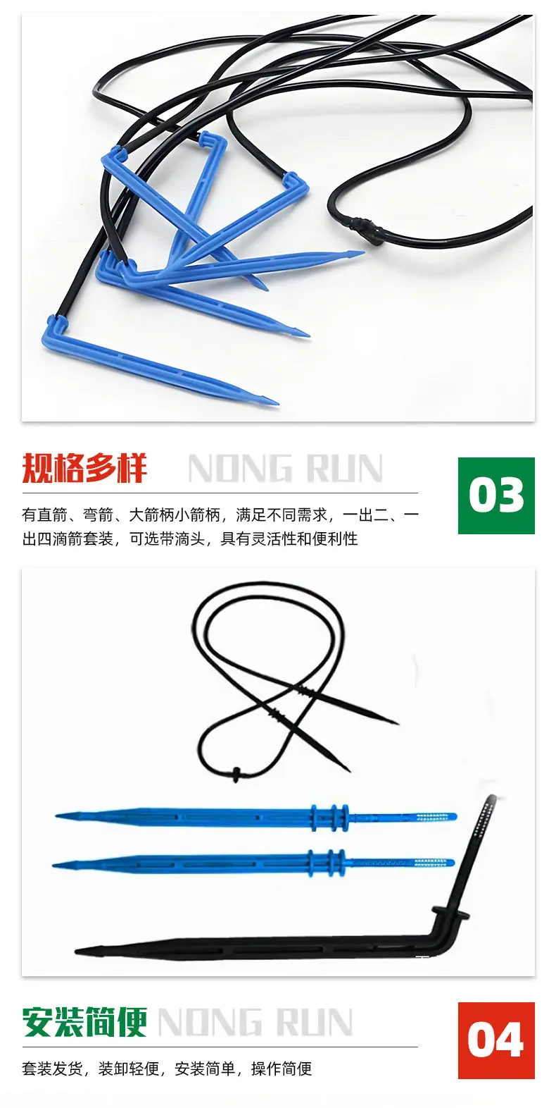 滴箭_05.jpg