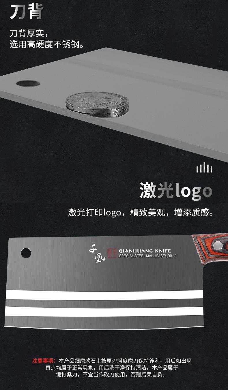 千凰菜刀详情页_14.jpg