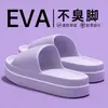 Pantuflas de EVA para Mujer 2026 Modelo Nuevo Verano Hogar Baño Interior Antideslizantes Anti-Olor Suela Gruesa Cómodas Pantuflas para Hombre
