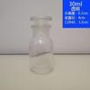 Frasco de Reagente de Laboratório Fosco de Boca Larga, Frasco de Boca Larga Branco, Frasco de Vidro para Experimentos Químicos Marrom, Frasco de Vidro para Amostra de Solo