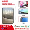 Adecuado para iPhone Duo, este protector de pantalla de vidrio templado ofrece protección de vidrio de alta definición y alto contenido de aluminio para la pantalla frontal de tu teléfono plegable Apple