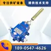 Huainan Wantai Gej30 (C) Sensor de Deflexão de Correia para Transportador de Correia Intrinsecamente Seguro para Mineração