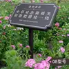 Flores y Plantas Cartel Recordatorio Cálido Cartel para Césped Acero Inoxidable Cartel Hecho a Medida Cartel Protege la Vegetación Exterior Comunidad Pública