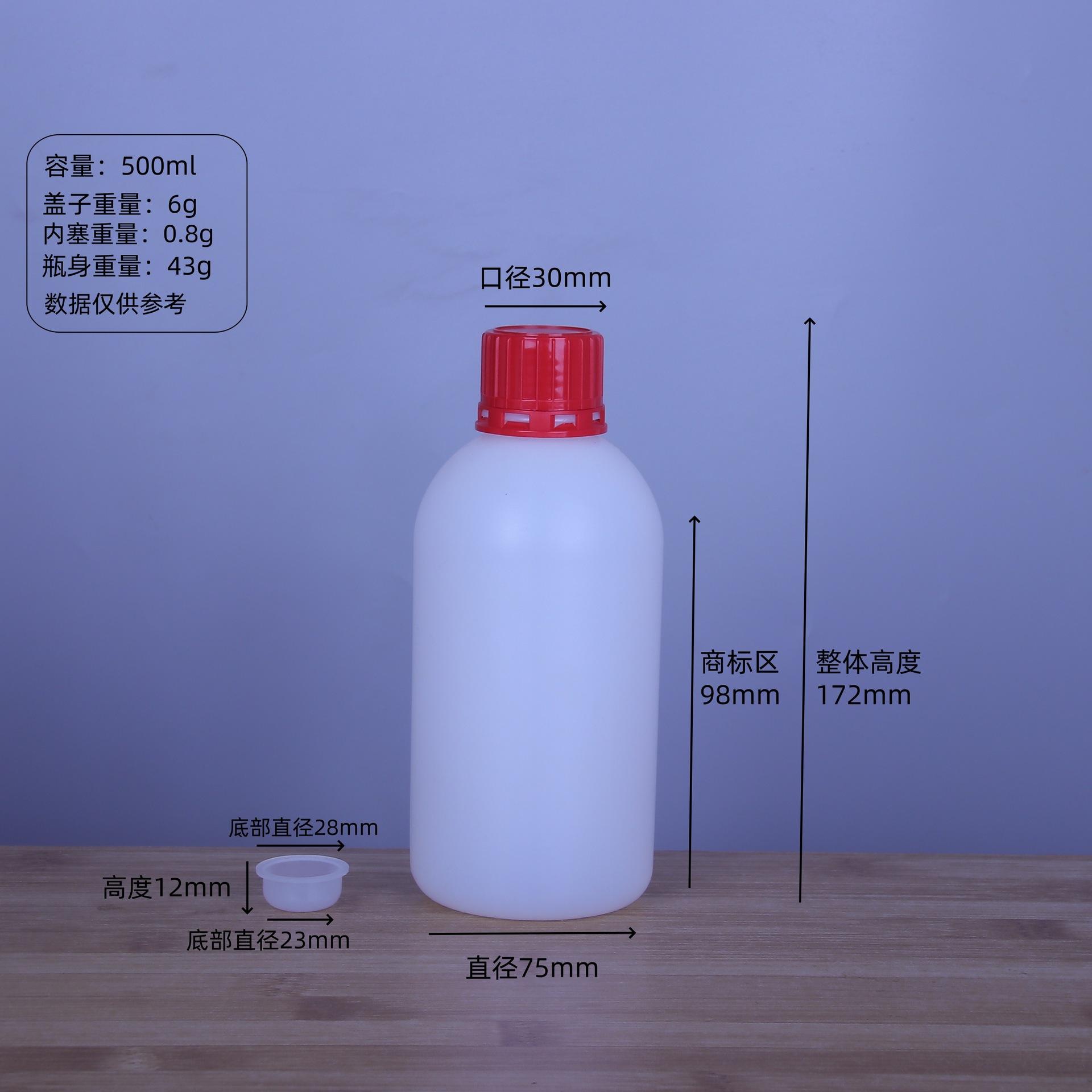 试剂瓶500ml