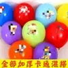 Globos de Agua con Forma de Globo de Dibujos Animados Inolodoros para Niños, Inflables, Varios Tipos, Decoraciones para Bebés, Globos No Tóxicos para Cumpleaños